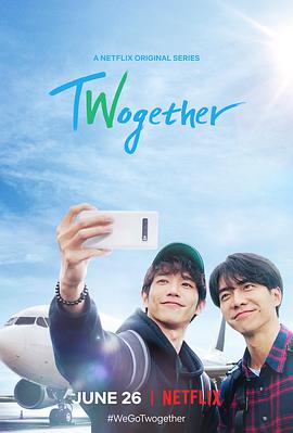 Twogether:男神一起來看你